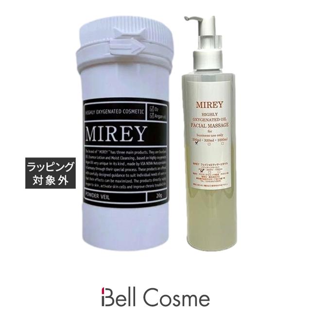 MIREY（ミレイ） パウダーベール リフィル+エクセレントオイル セット 