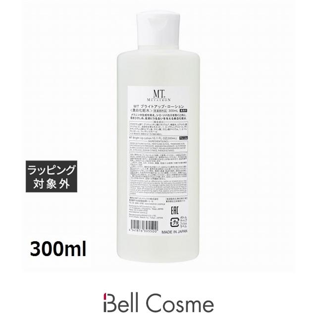 MTメタトロン 【並行輸入品】MTメタトロン MT ブライトアップ