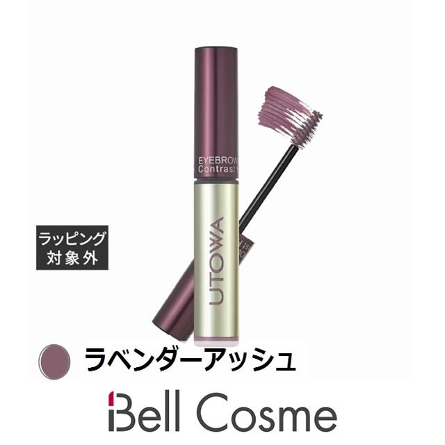 アイブロウカラーマスカラ |UTOWA（ウトワ）公式オンラインストア