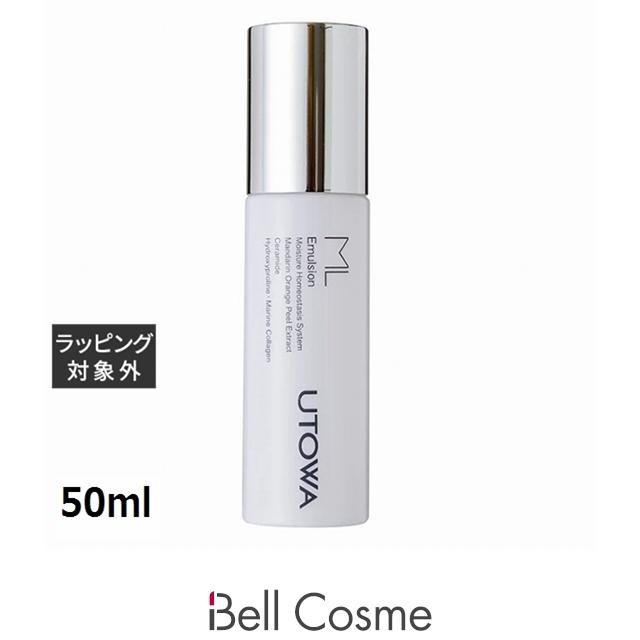 UTOWA（ウトワ） エマルション N 50ml (乳液) : ベルコスメ - 通販 