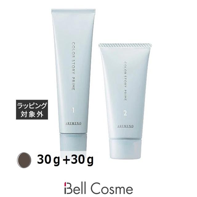 白髪染め アリミノカラー剤　30本セット カラーストーリー アリミノ プライム ポイントカバー 30g+30g 6NB