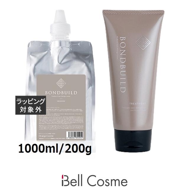 BOND BUILD プレックス　シャンプー トリートメント　1000 未使用 並行輸入品】オレンジコスメ ボンドビルド プレックスシャンプー +