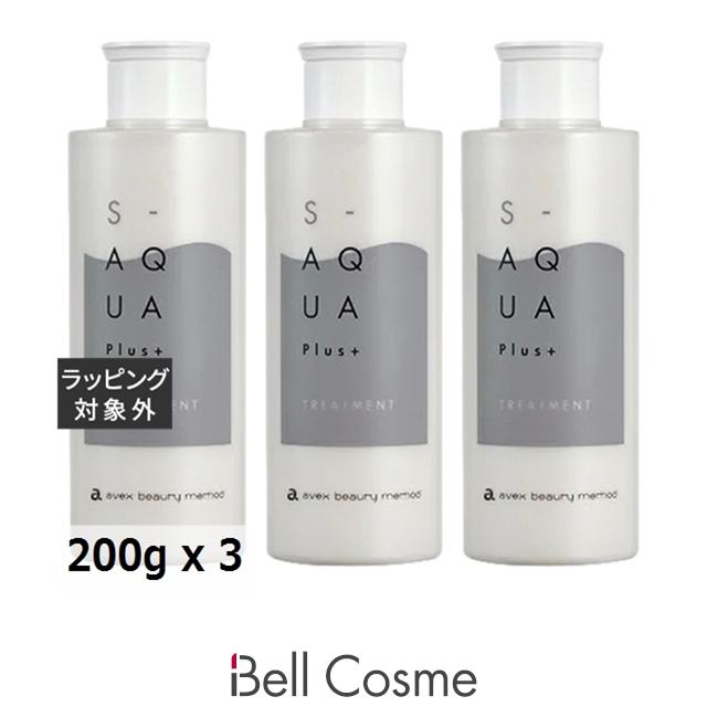 サイエンスアクアトリートメント　新品 並行輸入品】サイエンスアクア トリートメント お得な3個セット 200g x