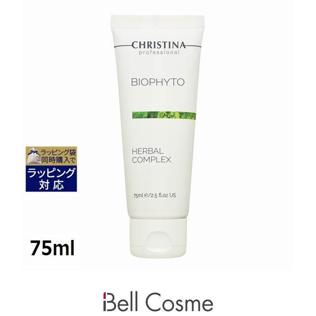 BIOPHYTO 【並行輸入品】クリスティーナ ビオフィート ハーバル