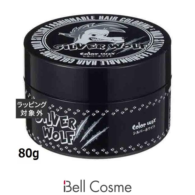 阪本高生堂 シルバーウルフ 80g (ヘアワックス・クリーム) : ベル