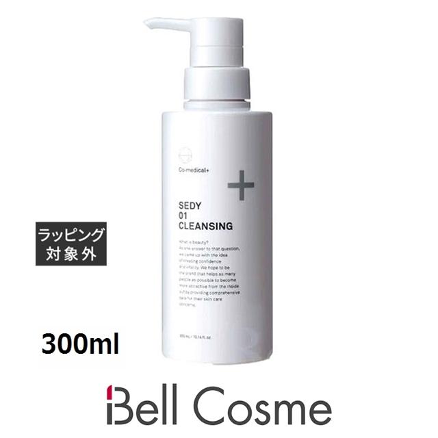 Co-medical+（シーオーメディカル） CO SEDY01 クレンジング 300ml