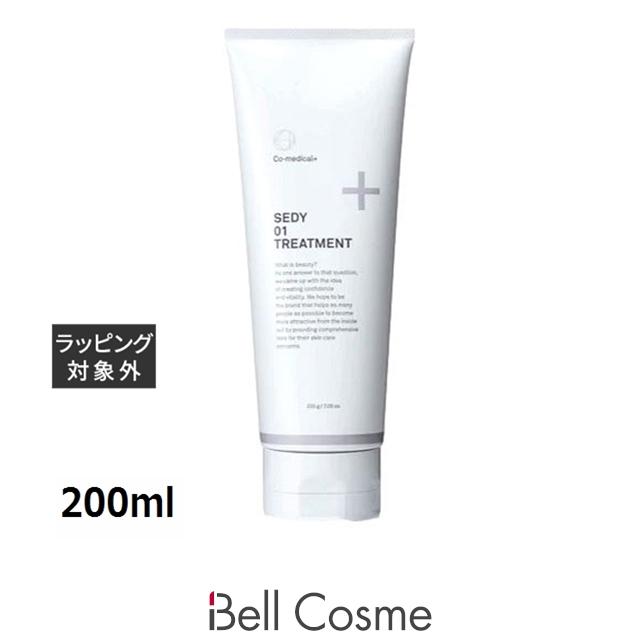 Co-medical+（シーオーメディカル） SEDY01 トリートメント 200ml