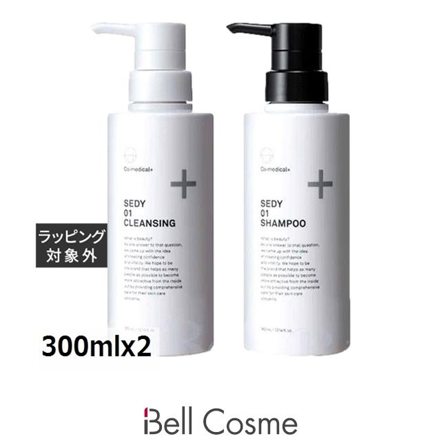 シーオーメディカル CO SEDY01 クレンジング ＋ シャンプー 300mlx2 