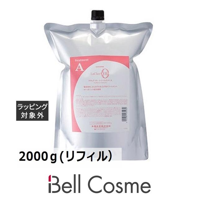 タマリス ラクレア オー トリートメント A(エアリーリペア)  2000ｇ(リフィル）ヘアマスク/パック TAMARIS ラクレア オー タマリス トリートメント A(エアリーリペア) 2000g