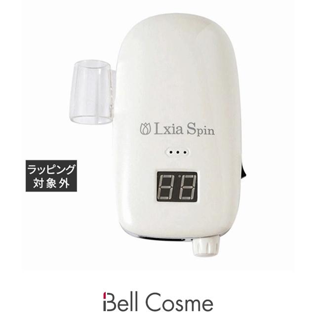 Lxia Spin ネイルアート用スピン装置 ホワイト PREGEL プリジェル レクシアスピンN ネイルマシーン ホワイト (ネイル