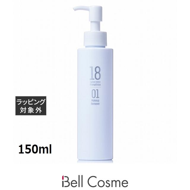 プリマトリーチェ 1801 サイエンス メイクアップリムーバー 150ml 