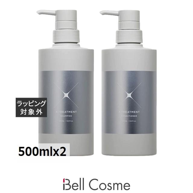 エックストリートメント シャンプー・コンディショナー 500mlセット 並行輸入品】エックストリートメント シャンプー +コンディショナー