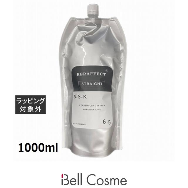 KERAFFECT（ケラフェクト） ストレート 6.5 1000ml (パーマ液) : ベル