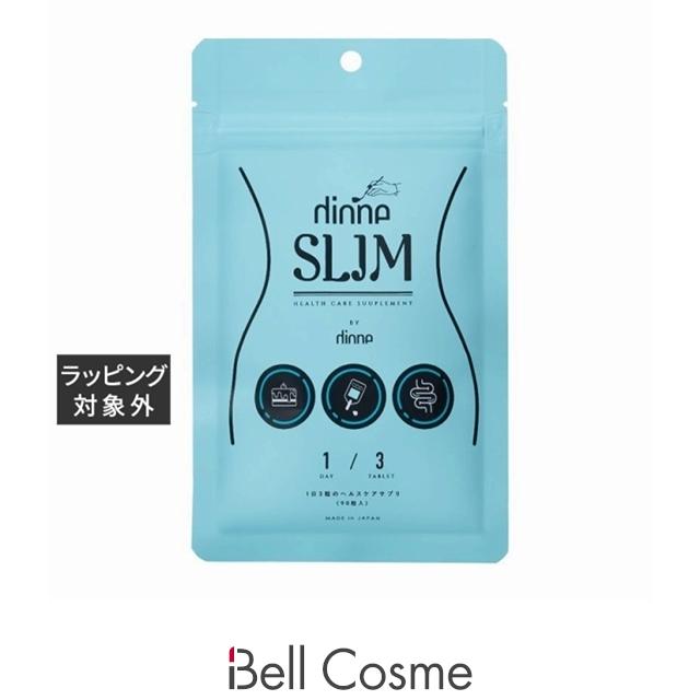 ディオーネ dione slim 90粒入り (ダイエットサプリ) : ベルコスメ