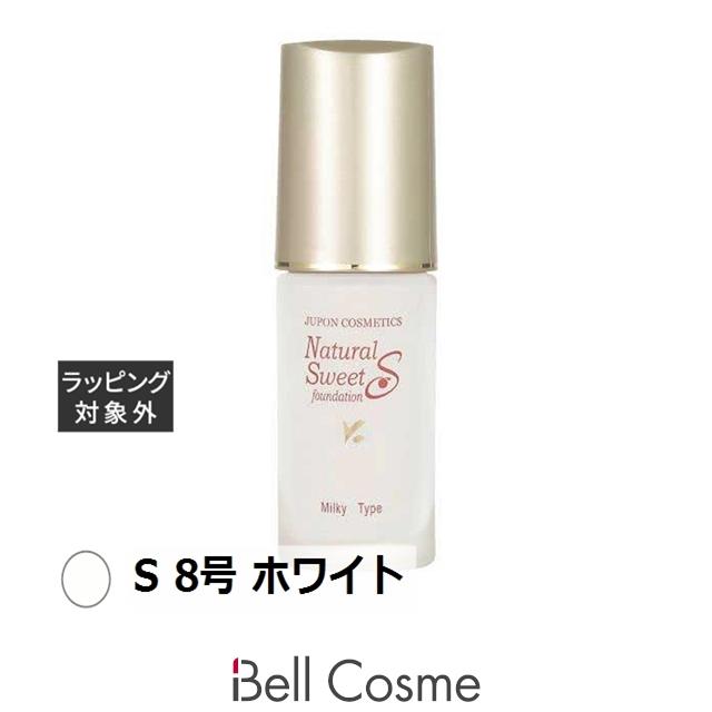 Shizuka リキッドファンデーション まとめ売り ジュポン ナチュラルスイートファンデーション S 8号 ホワイト 30ml