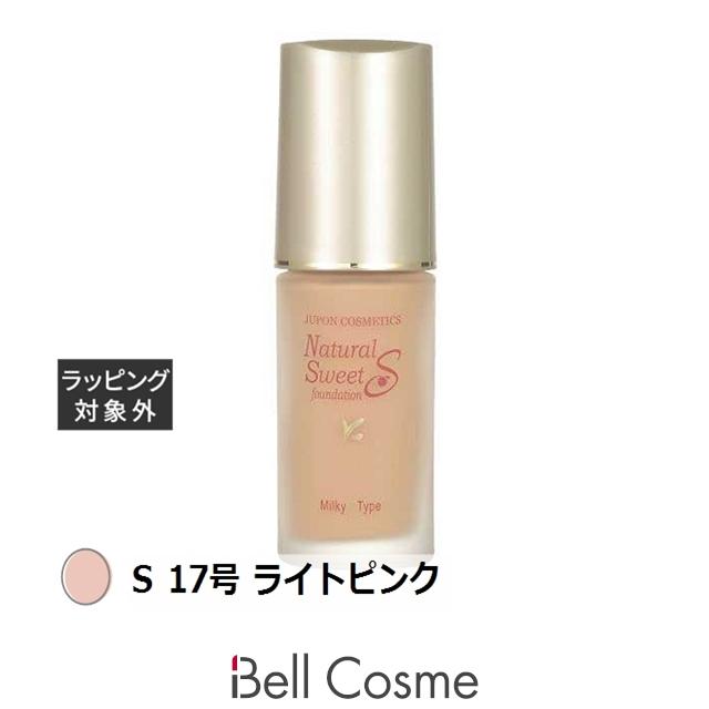 ジュポン ナチュラルスイートファンデーション S 17号 ライトピンク