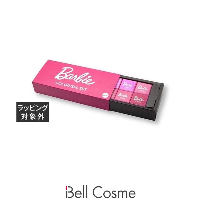 Barbie（バービー） カラージェル 8色セット (マニキュア) : ベル