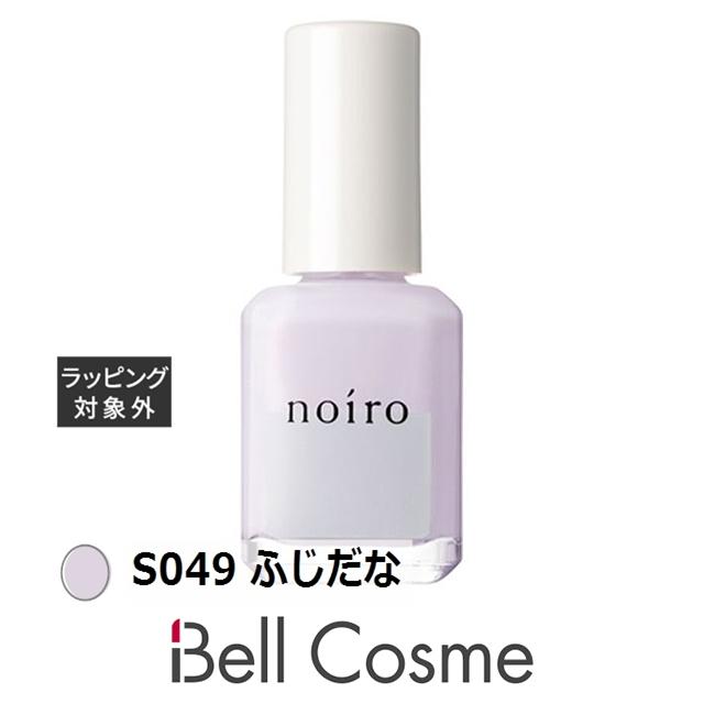 noiro（ノイロ） ネイルカラー S049 ふじだな (マニキュア) : ベル
