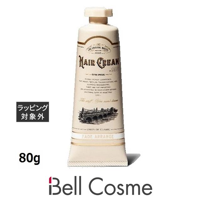 リンク ヘアクリーム 996 フェードアレンジ LINC ORIGINAL MAKERS（リンクオリジナルメーカーズ） ヘアクリーム