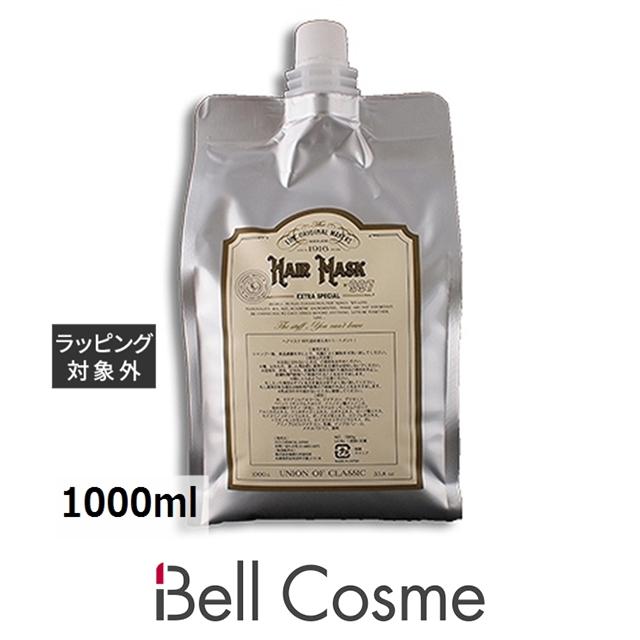 LINC ORIGINAL MAKERS（リンクオリジナルメーカーズ） ヘアマスク997