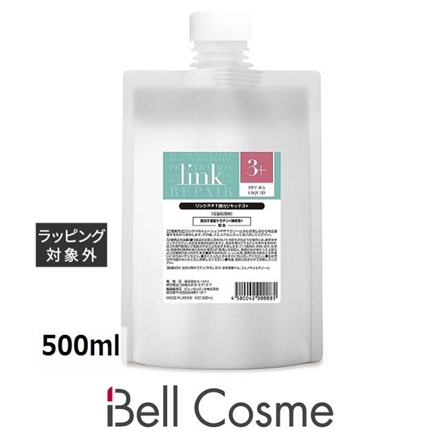 リンク PPT弾力リキッド3+  500mlヘアマスク/パック link LINK（リンク） PPT弾力リキッド3+ 500ml (ヘアマスク/パック) : ベル