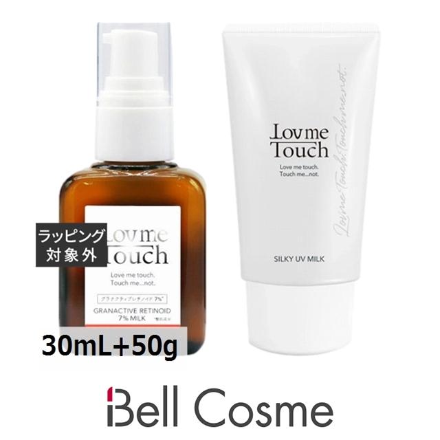 ラブミータッチ　グラナクティブレチノイド10%ミルク〈乳液〉　２個セット Amazon | Lov me Touch ラブミータッチ グラナクティブ