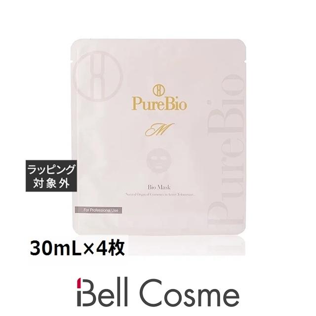 ♡PureBio マスク シートマスク・パック４枚入り♡ PureBio Mask – purely-shop