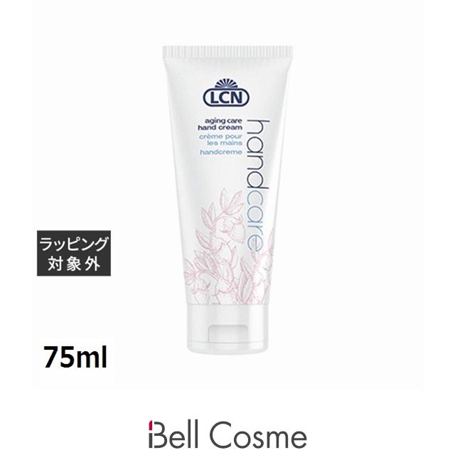 LCN エイジングケアハンドクリームV 75ml (ハンドクリーム) : ベル