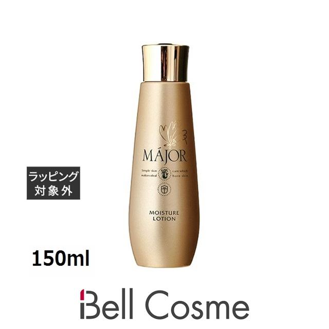 マジョール モイスチュア ローション 150ml (化粧水) : ベルコスメ 