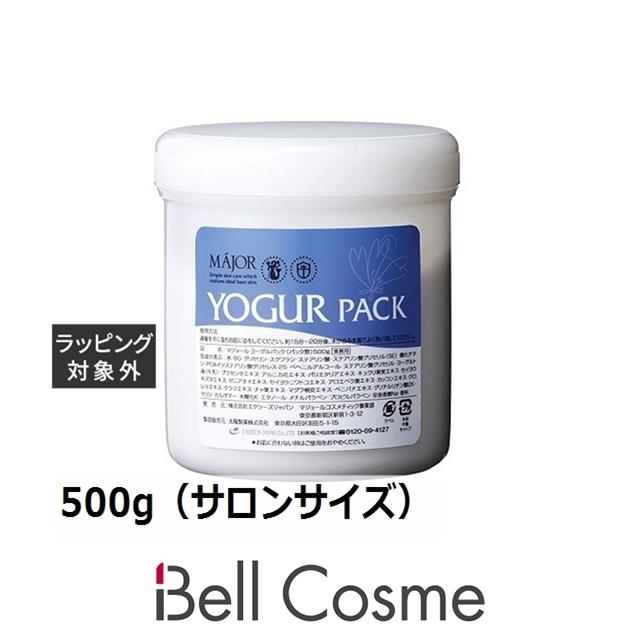 マジョール ヨーグルパック 業務用