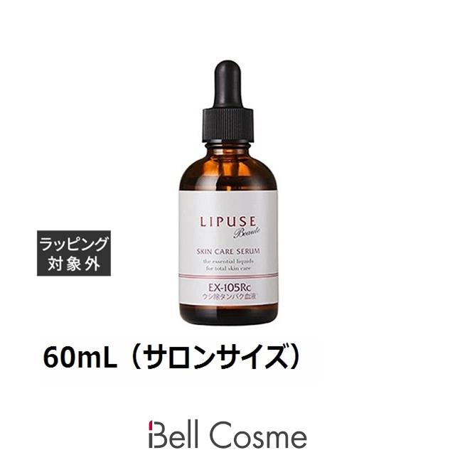 新品未開封】フラビア コンセントレートエッセンス 50ml 本体 フラビア