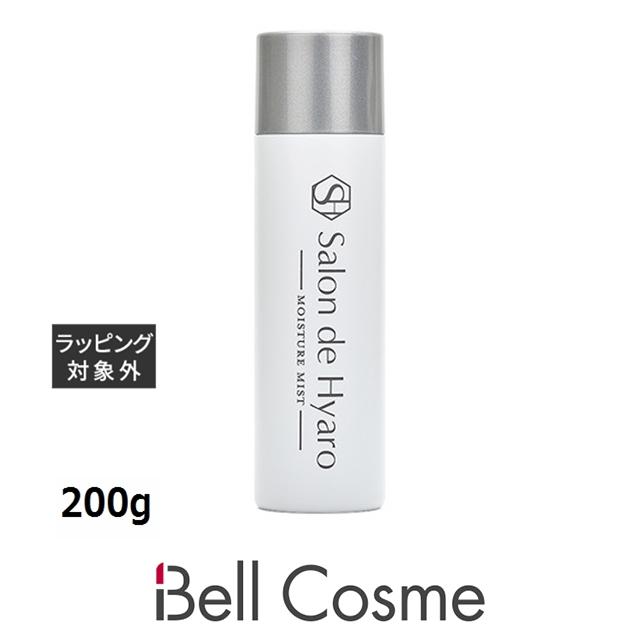 サロン ド ヒアロ モイスチャーミスト 200g サロンドヒアロ モイスチャーミスト 200g (ミスト状化粧水