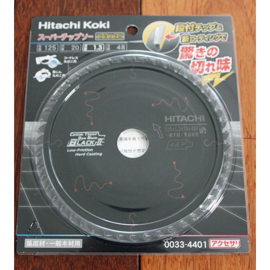 HiKOKI（ハイコーキ） スーパーチップソー 125mm×48P（ブラックII