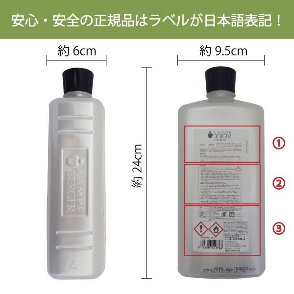 【正規品】オレンジブロッサム　2本　ランプベルジェ　新品未使用 ランプベルジェ オイル 商品名：オレンジブロッサム : ベル・アローム