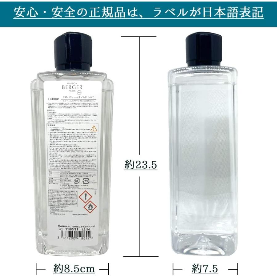 【安心のランプベルジェ 公認特約店】ランプベルジェ オイル　商品名：ヴァーベナ 1L（ランプベルジェ メゾンベルジェ オイル） |  | 02