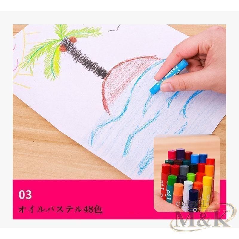 おもちゃ お絵描きセット アートセット 208ピース 5歳 6歳 7歳 8歳 9歳