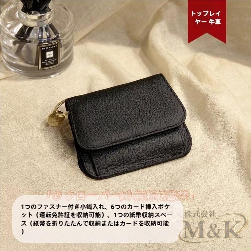 財布 レディース カードケース 10枚収納 本革 ミニウォレット コンパクト M＆K（株） 折りたたみ 三つ折り おしゃれ かわいい シンプル