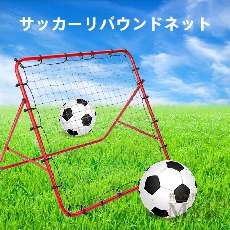 リバウンドネット サッカー バウンドネット ソフトボール ポータブル
