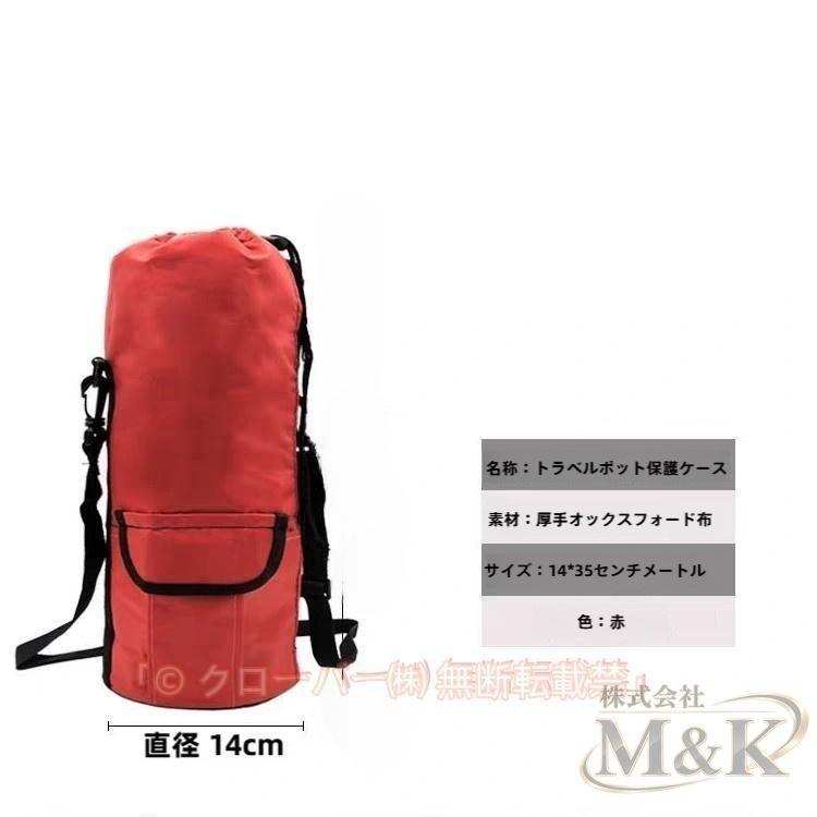 水筒カバー ボトルカバー 水筒ケース 1000ml 1リットル 1L M＆K（株） ボトルケースペットボトルカバー ペットボトル ショルダー