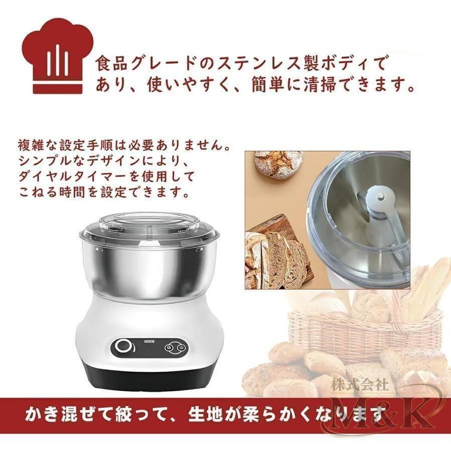 ニーダー 家庭用パンこね機 ステンレスポット 110V 5L 電動 M＆K（株
