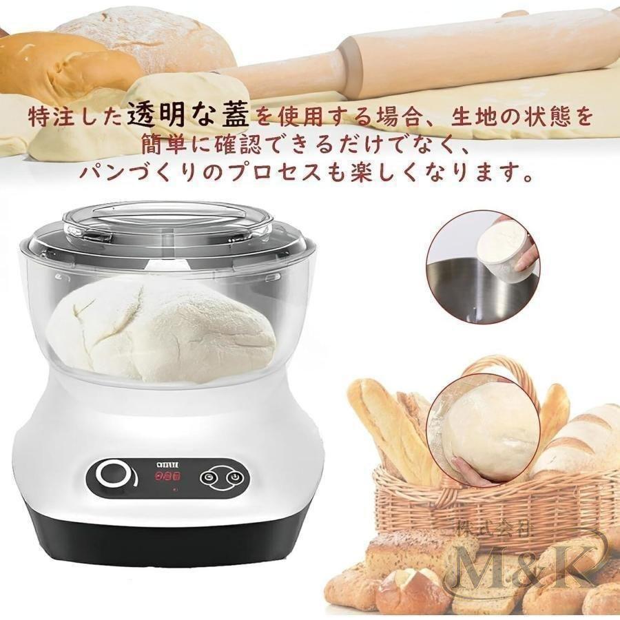 ニーダー 家庭用パンこね機 ステンレスポット 110V 5L 電動 M＆K（株