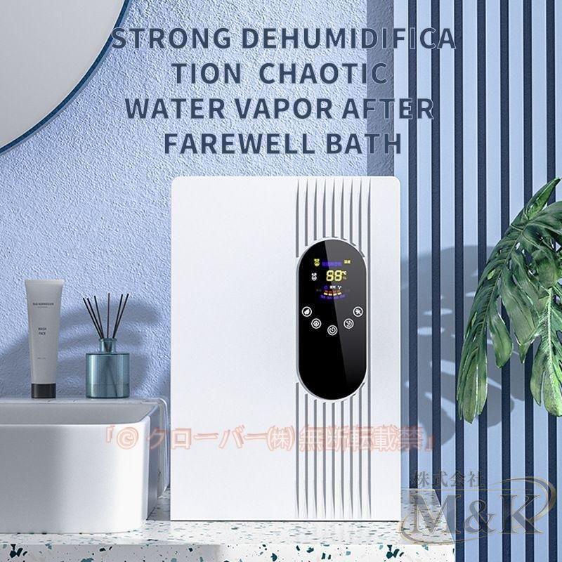 除湿機 衣類乾燥 2200ml コンプレッサー式 空気清浄機 電気代安い 結露対策 M＆K（株） 湿気取り 部屋干し 梅雨対策 除湿器 乾燥器