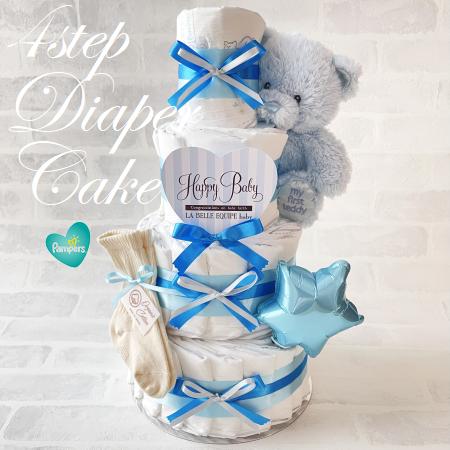 日本全国送料無料 おむつケーキ 出産祝い 男 ベビー ギフト ４段オムツケーキ 50 Off Nicmosul Org