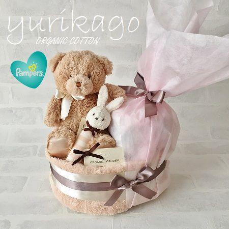 おむつケーキ オーガニックコットン ゆりかご baby girl 出産祝い 女の子 の商品画像