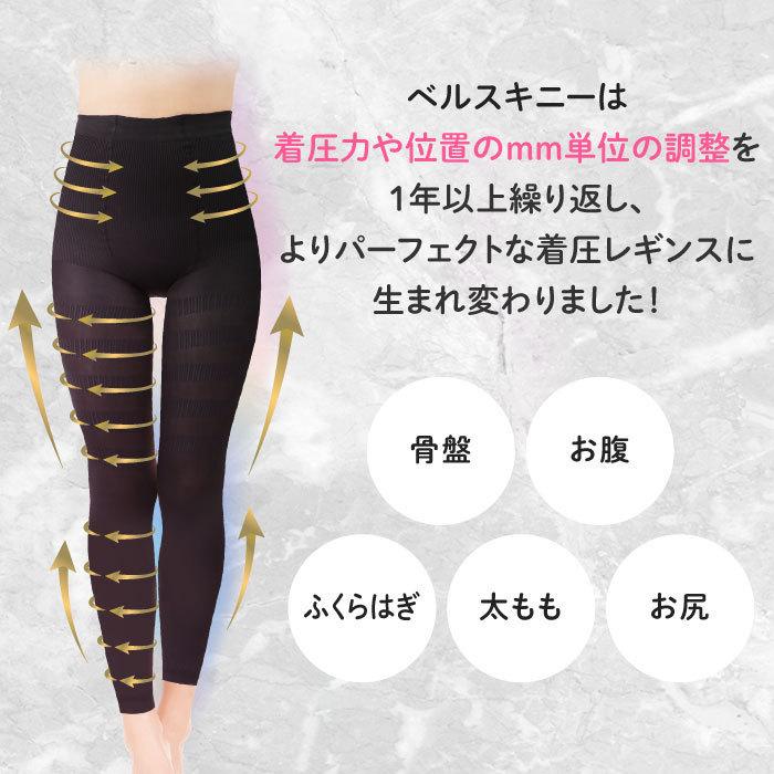 BELLE SERIES ベルシリーズ 着圧レギンス 着圧スパッツ 着圧 BELLE SERIES ベルシリーズ 着圧レギンス 着圧スパッツ 着圧