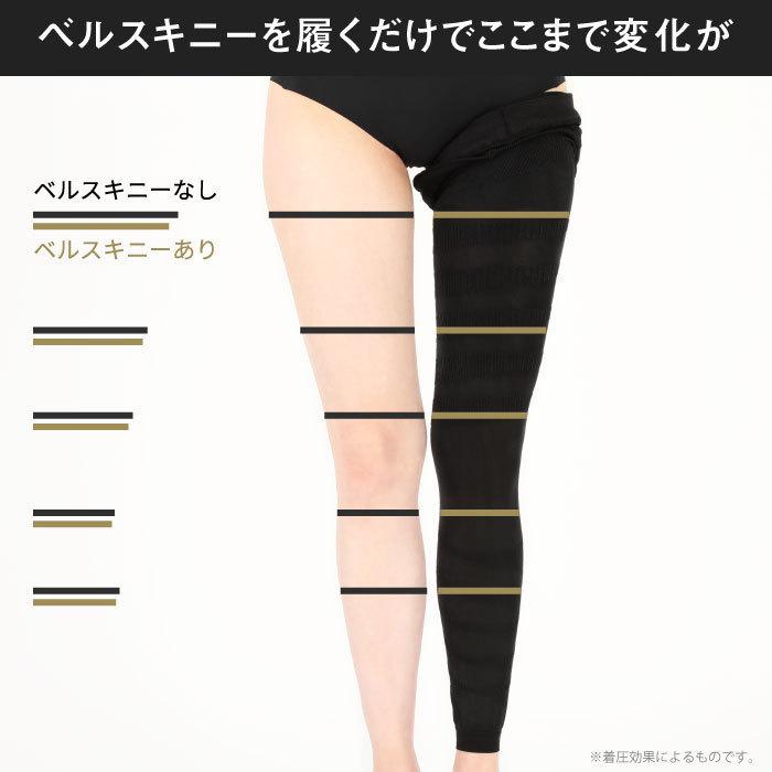BELLE SERIES 【3着3,034円OFF】 ベルシリーズ 着圧レギンス 着 BELLE SERIES 【3着3,034円OFF】 ベルシリーズ 着圧レギンス 着