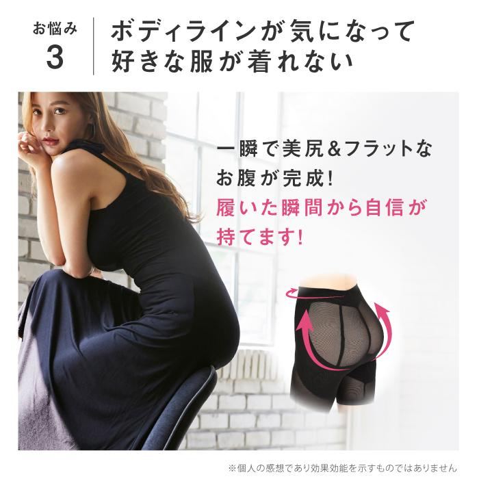 Belleさん専用❗️『骨盤補正下着』３点SET❣️新品未使用❗️ BELLE SERIES（ベルシリーズ） 【旧型70％OFF】 着圧ガードル ベル
