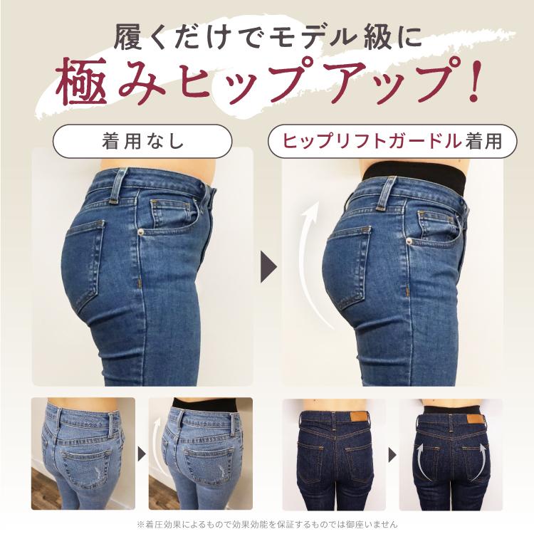 BELLE SERIES（ベルシリーズ） ガードル ヒップアップ 着圧 産後