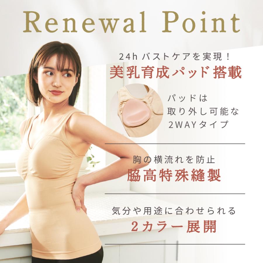 BELLE SERIES（ベルシリーズ） シェイプアップ着圧インナー 2着 ボディ