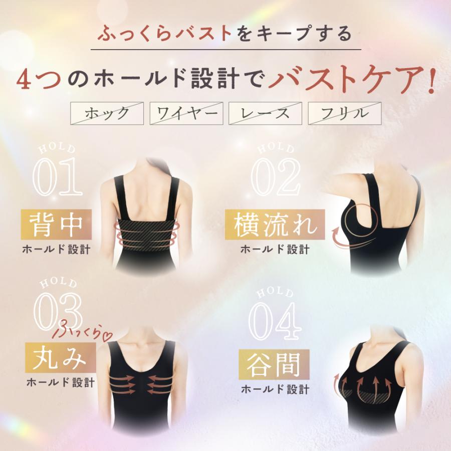 BELLE SERIES（ベルシリーズ） シェイプアップ着圧インナー 2着 ボディ